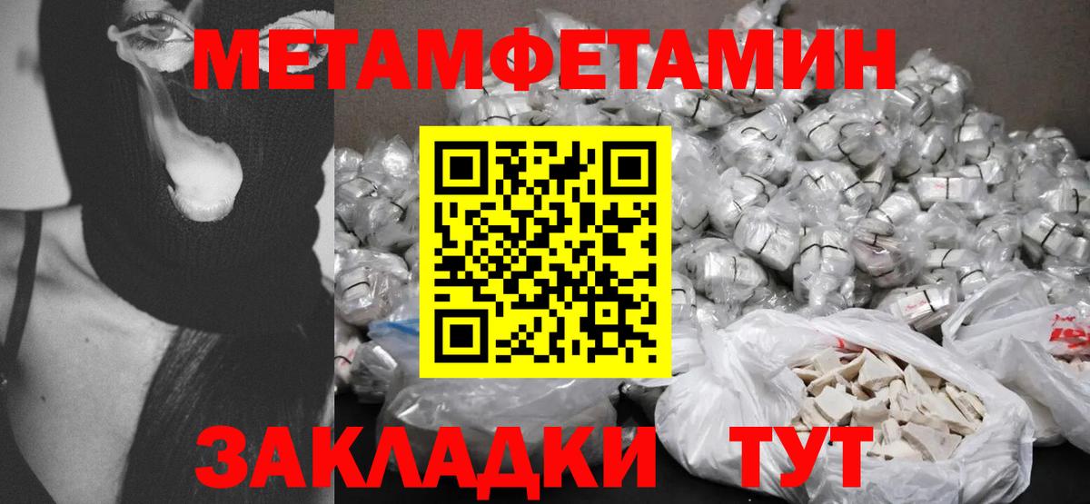 Амфетамин 98% Домодедово