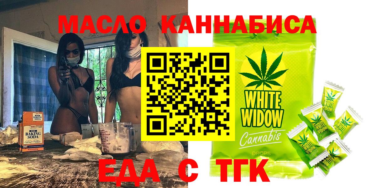 Меф МЯУ МЯУ   Домодедово  ТГК  Экстази  ГАШИШ  Вход с VPN  Конопля  APVP СК кристаллы 