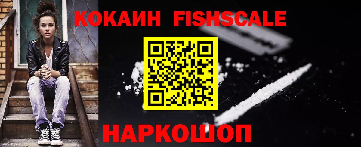 Cocaine Columbia Домодедово