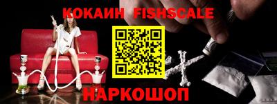 амф Волгодонск
