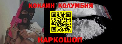 соль ск Гатчина