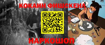 альфа пвп VHQ Волжский