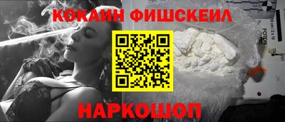 альфа пвп VHQ Волжский