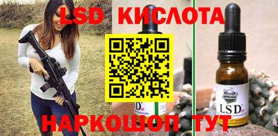 крисы Гай