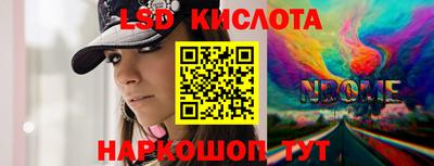 соль ск Гатчина