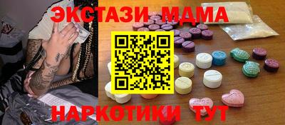амф Волгодонск
