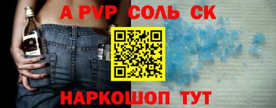 амф Волгодонск