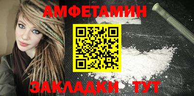 амф Волгодонск