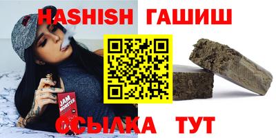 амф Волгодонск