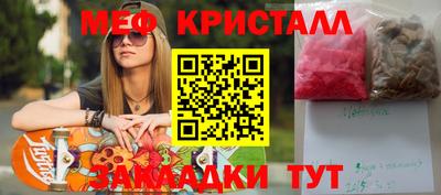 соль ск Гатчина
