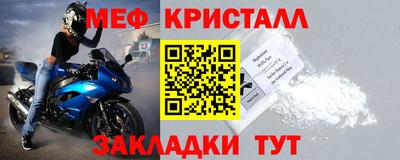 а пвп мука Волжск