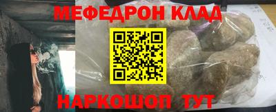 амф Волгодонск