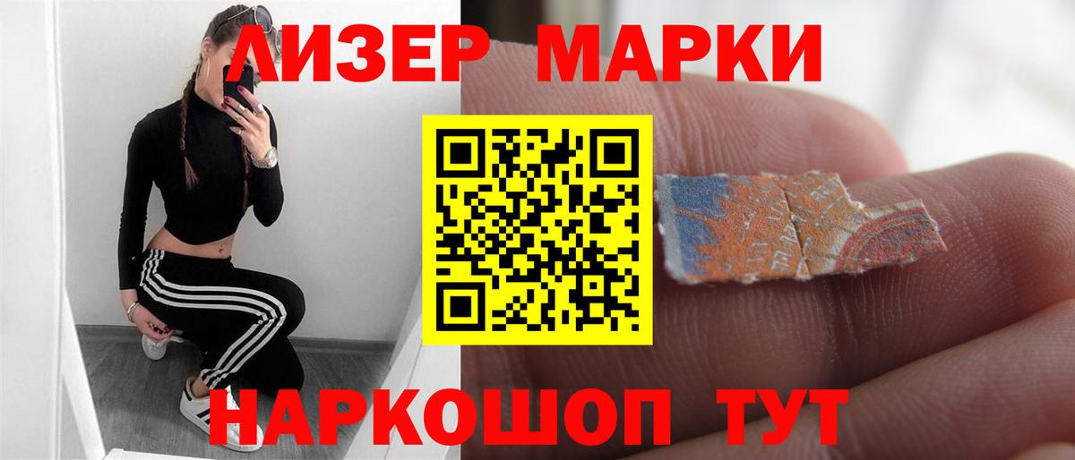 Лсд 25 экстази ecstasy Домодедово