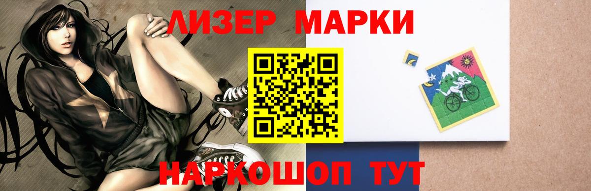 LSD-25 экстази ecstasy  ЛСД экстази ecstasy  LSD-25 экстази  Вход с VPN  Домодедово 