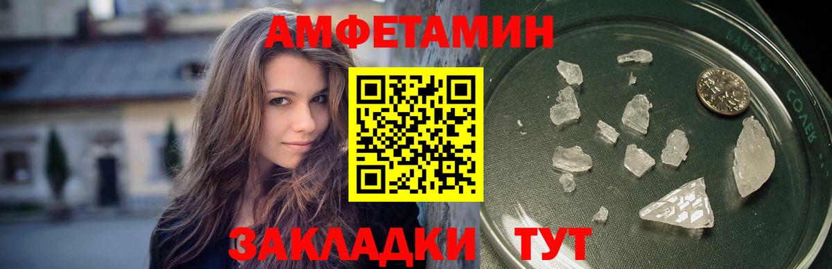 МЕТАМФЕТАМИН Methamphetamine Домодедово