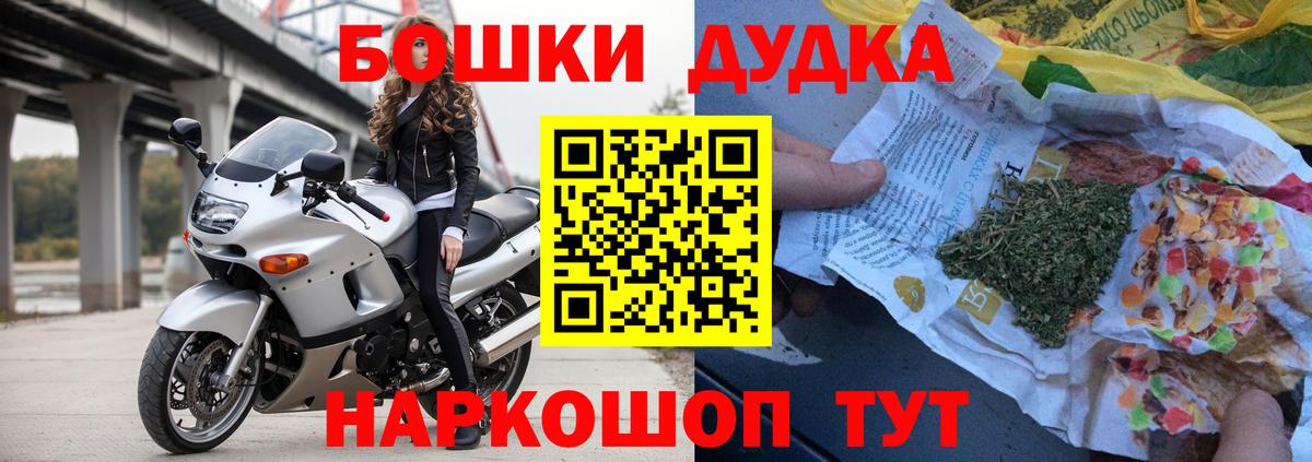 Конопля семена  Вход с VPN  Каннабис Bruce Banner  Домодедово 